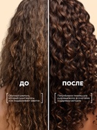 Шампунь для кудрявых волос SEMILY, увлажнение и уход, 400 мл - Фото 8