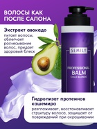 Бальзам для волос Semily, нейтрализатор желтизны, для светлых волос, 400 мл - Фото 3