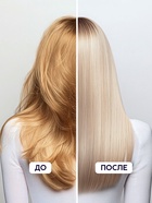 Бальзам для волос Semily, нейтрализатор желтизны, для светлых волос, 400 мл - Фото 5