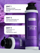 Бальзам для волос Semily, нейтрализатор желтизны, для светлых волос, 400 мл - Фото 7