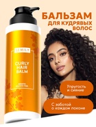 Бальзам для волос SEMILY для кудрявых, 400 мл - Фото 1