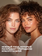 Бальзам для кудрявых волос Semily, увлажнение и уход, 400 мл - Фото 12