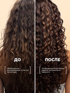 Бальзам для кудрявых волос Semily, увлажнение и уход, 400 мл - Фото 3