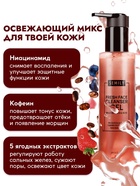 Гель для умывания очищающий SEMILY с АНА кислотами, 200 мл - Фото 5