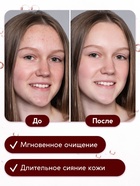 Гель для умывания очищающий SEMILY с АНА кислотами, 200 мл - Фото 6