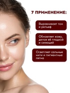 Гель для умывания очищающий SEMILY с АНА кислотами, 200 мл - Фото 8