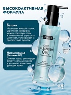 Гель для умывания SEMILY увлажняющий, лифтинг эффект, 200 мл - Фото 4