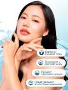 Гель для умывания SEMILY увлажняющий, лифтинг эффект, 200 мл - Фото 6