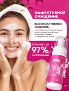 Пенка для умывания отшелушивающая SEMILY с кислотами, 150 мл - Фото 5