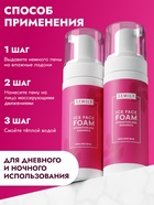 Пенка для умывания отшелушивающая SEMILY с кислотами, 150 мл - Фото 8