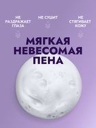 Пенка для умывания матирующая SEMILY против акне, для проблемной кожи, 150 мл - Фото 6
