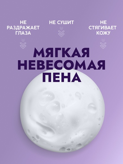 Пенка для умывания матирующая SEMILY против акне, для проблемной кожи, 150 мл