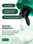 Мицеллярная вода SEMILY для снятия макияжа, увлажняющая, 430 мл - Фото 5