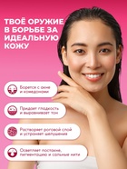 Энзимная пудра для умывания SEMILY ULTRA, от акне и постакне, 75 г - Фото 2