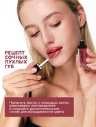 Масло-блеск для губ SEMILY CHERRY JELLY, увлажняющий, 5 мл - Фото 3