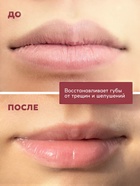 Масло-блеск для губ SEMILY CHERRY JELLY, увлажняющий, 5 мл - Фото 5