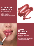 Масло-блеск для губ SEMILY CHERRY JELLY, увлажняющий, 5 мл - Фото 7