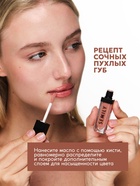 Масло-блеск для губ SEMILY PEACH JAM, увлажняющий, 5 мл - Фото 2