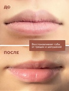 Масло-блеск для губ SEMILY PEACH JAM, 5 мл - фото 809163875 Масло-блеск для губ SEMILY PEACH JAM, 5 мл - фото 809163875