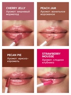 Масло-блеск для губ SEMILY PEACH JAM, увлажняющий, 5 мл - Фото 13