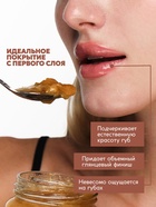 Масло-блеск для губ SEMILY PEACH JAM, 5 мл - фото 809163871 Масло-блеск для губ SEMILY PEACH JAM, 5 мл - фото 809163871