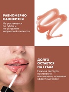 Масло-блеск для губ SEMILY PEACH JAM, увлажняющий, 5 мл - Фото 8