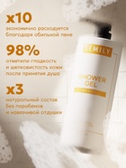 Гель для душа SEMILY с ароматом манго, 1000 мл - фото 53097565