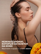 Гель для душа SEMILY с ароматом манго, 1000 мл 10923998 - фото 842651