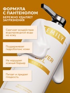 Гель для душа SEMILY с ароматом манго, 1000 мл - Фото 6