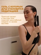 Гель для душа SEMILY с ароматом манго, 1000 мл 10923998 - фото 842653