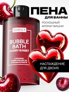 Пена для ванн SEMILY с ароматом вишни, 420 мл - Фото 1