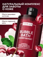 Пена для ванн SEMILY с ароматом вишни, 420 мл - фото 809163891