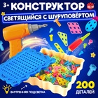 УЦЕНКА Конструктор винтовой «Конструктики», с подсветкой, 200 деталей № SL-01756 - Фото 1