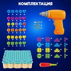 УЦЕНКА Конструктор винтовой «Конструктики», с подсветкой, 200 деталей № SL-01756 - Фото 4