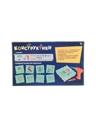 УЦЕНКА Конструктор винтовой «Конструктики», с подсветкой, 200 деталей № SL-01756 - Фото 7