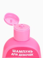 УЦЕНКА Набор "Твой блестящий секрет" шампунь 250 мл, спрей с блестками для волос 150 мл 10927022