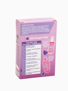 УЦЕНКА Набор "Твой блестящий секрет" шампунь 250 мл, спрей с блестками для волос 150 мл 10927022