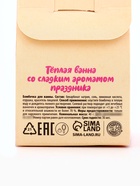 Бомбочка для ванны «Новогодняя карамель», 40 г, URAL LAB - Фото 8