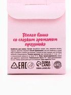 Бомбочка для ванны «Мятный леденец», 40 г, URAL LAB - Фото 8