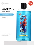 Детский шампунь для волос, аромат: взрывная жвачка, 250 мл, «Супергерой» - Фото 1