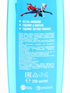 Шампунь для волос детский, 250 мл, аромат взрывная жвачка, «Человек-паук» - Фото 6