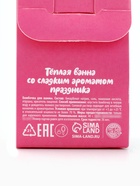 Бомбочка для ванны «Имбирный пряник», 40 г, URAL LAB - Фото 8