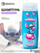 Детский шампунь для волос, аромат: бабл-гам, 250 мл, «Монстрик» - Фото 1