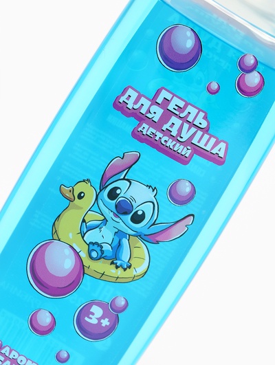 Гель для душа детский, аромат: бабл-гам, 250 мл, «Монстрик»