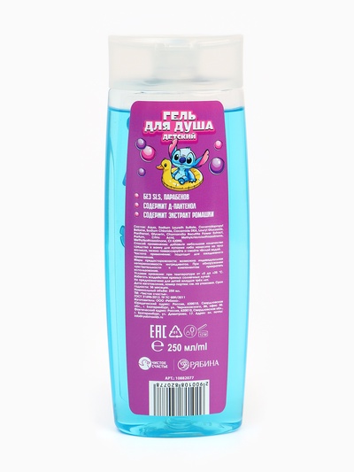 Гель для душа детский, аромат: бабл-гам, 250 мл, «Монстрик»