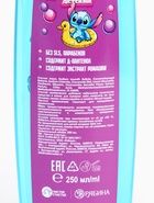 Гель для душа детский, 250 мл, аромат бабл-гам - Фото 6