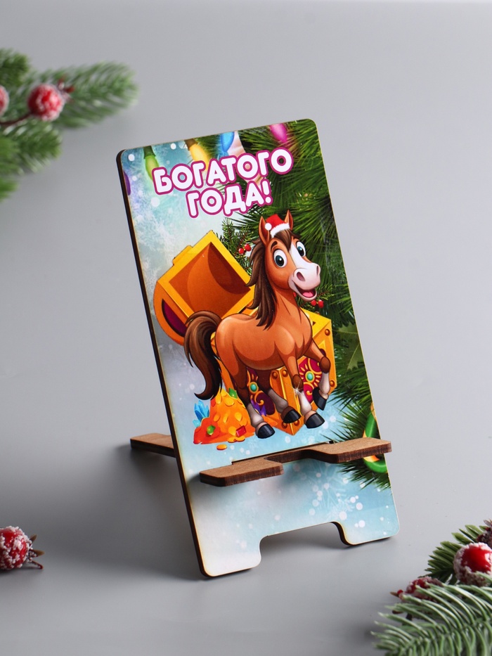Подставка для телефона «Богатого Года», 16×6 см - Фото 1