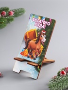 Подставка для телефона «Богатого Года», 16×6 см - Фото 4