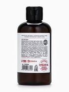 Гель для душа с ароматом молоко и мёд, 300 мл, URAL LAB - фото 809180823