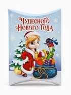 Коробка подарочная складная фигурная «Новый год 2026», лошадь, 11×8×2 см - Фото 2